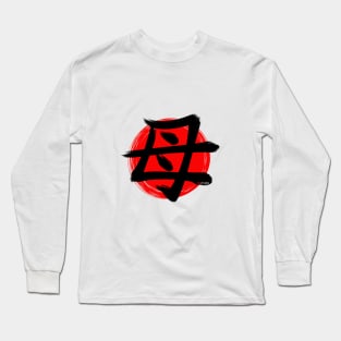 Mother Kanji r2 Long Sleeve T-Shirt